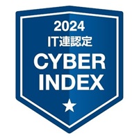 日本IT団體連盟サイバーインデックス企業(yè)調(diào)査2024認(rèn)定
